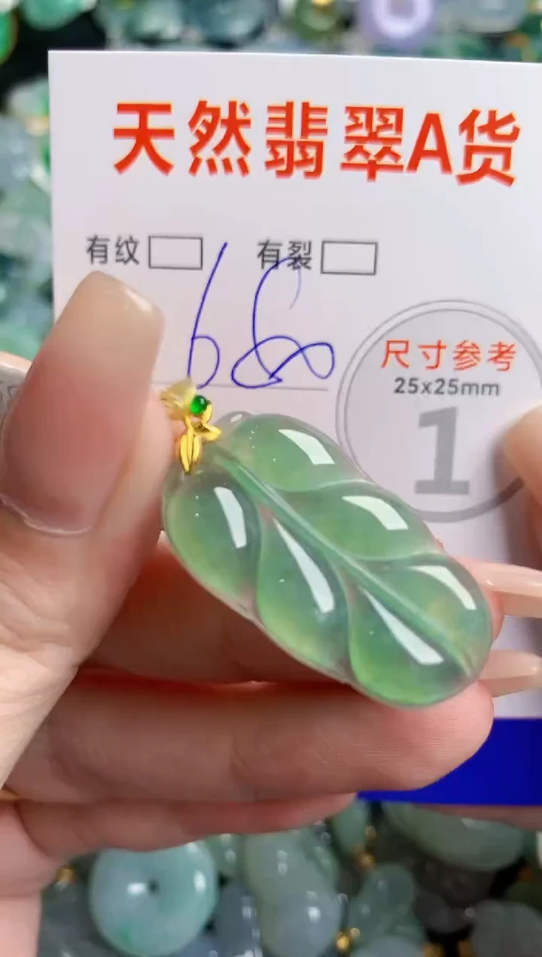 翡翠18K金镶嵌颈饰0331211958