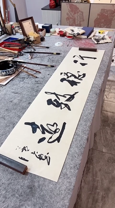 书法手写书法作品【行稳致远】
