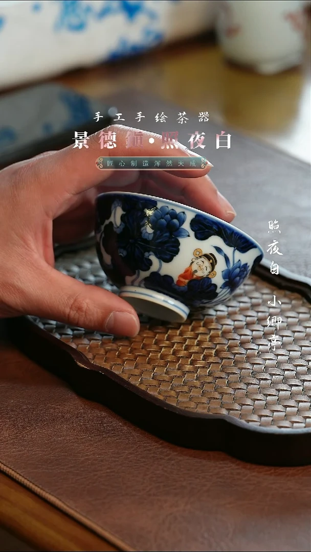 小卿亭和气生财主人杯