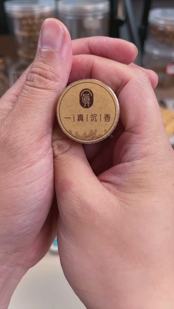 海南海南海南海南11.5克