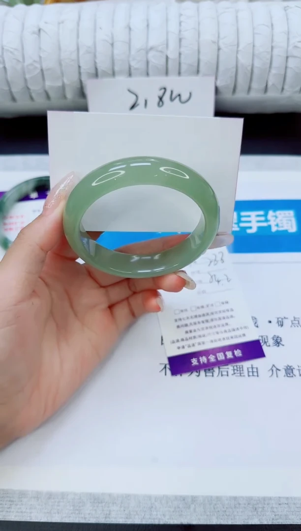 未镶嵌手镯石英质玉288/54.2