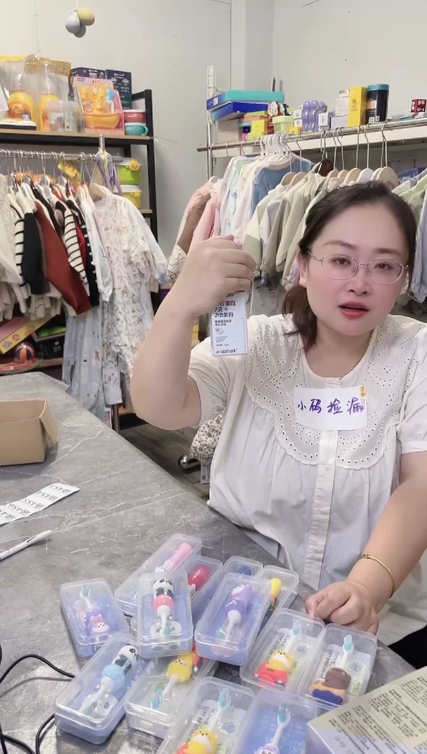 参某牙膏小样P4 11支