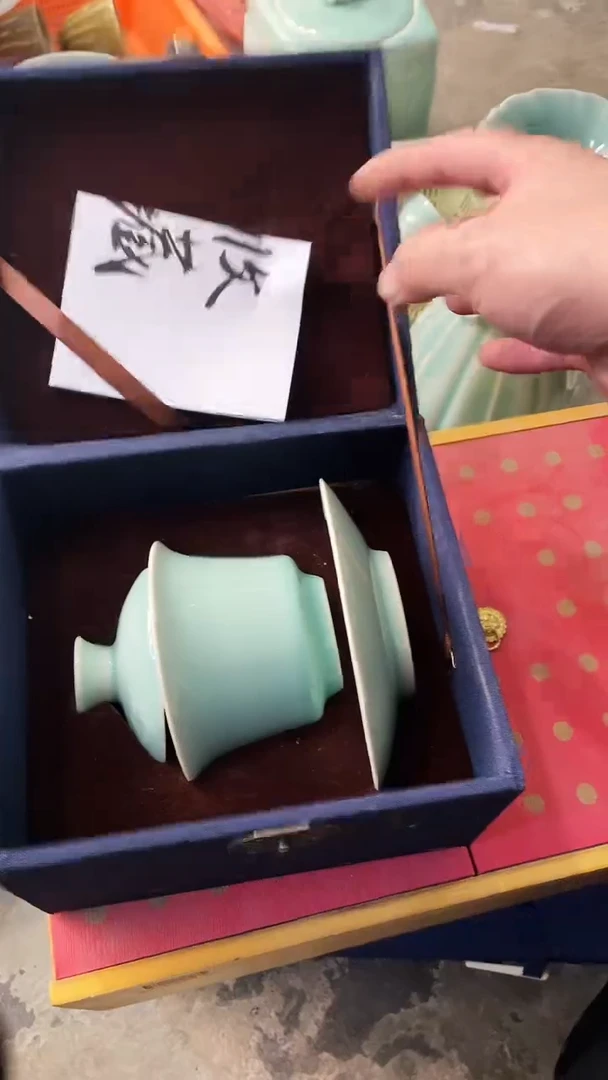 【闪购商品】限时福利放漏 福利款 慧仙青瓷 瓷器