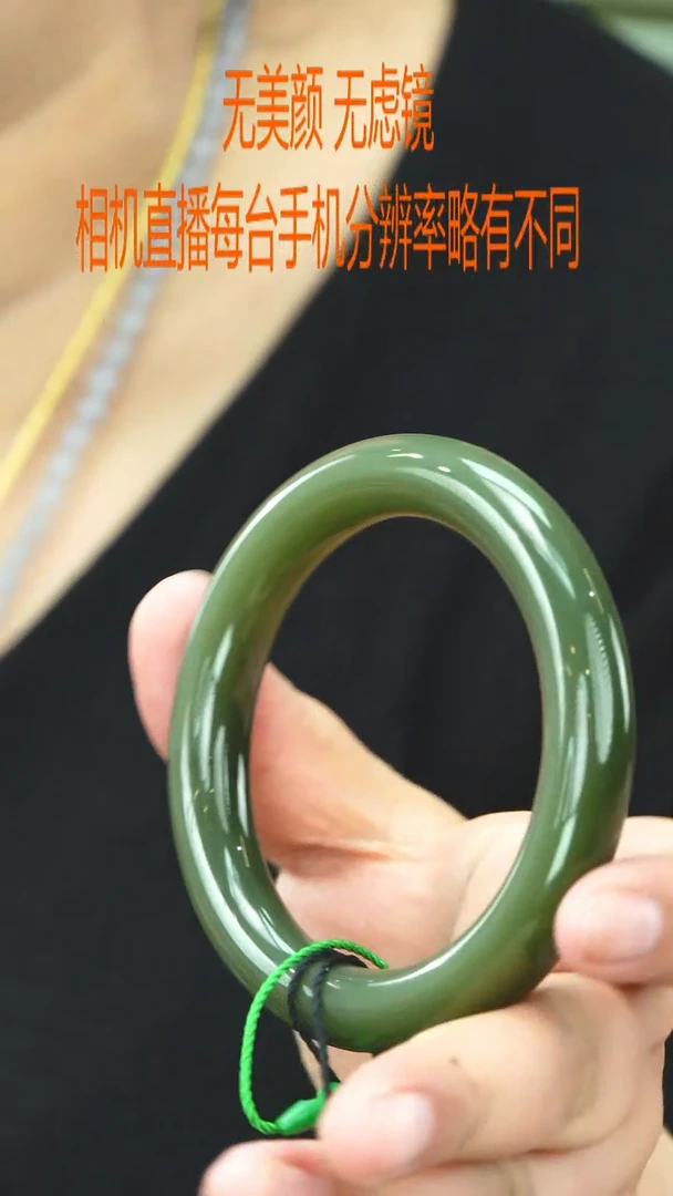 未镶嵌手镯和田玉59