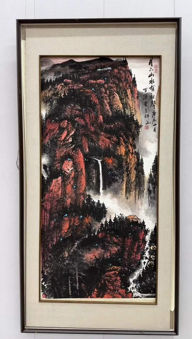 国画洪明道-国画山水8平尺
