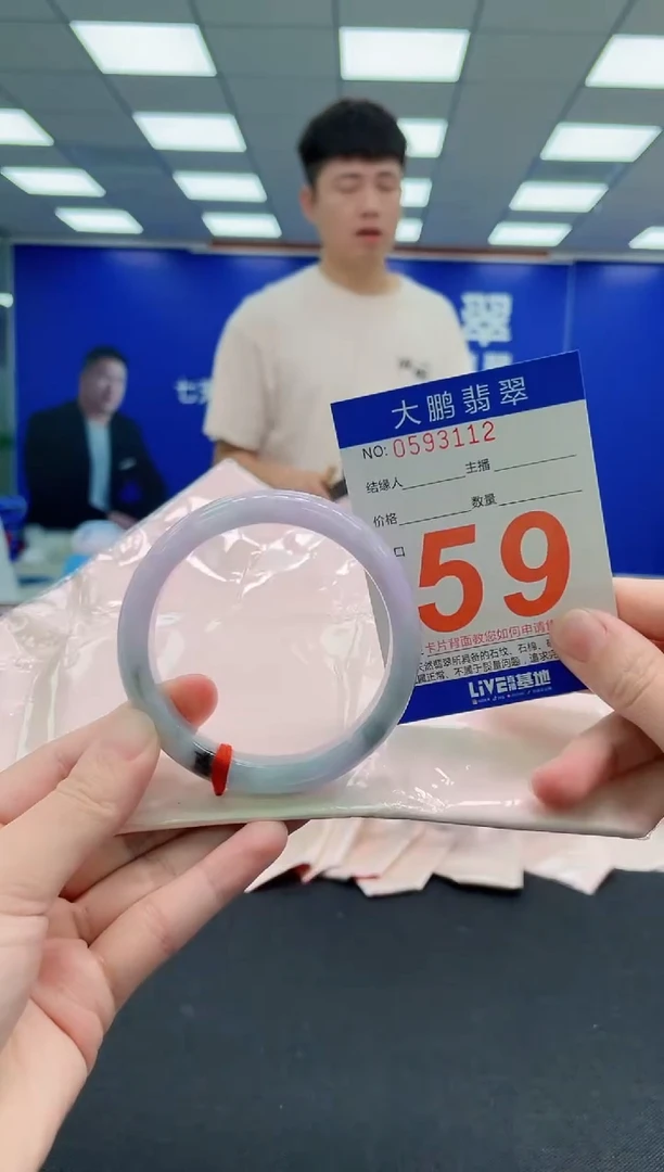 未镶嵌手镯翡翠AAAAAAAAAAAAAAAAAA