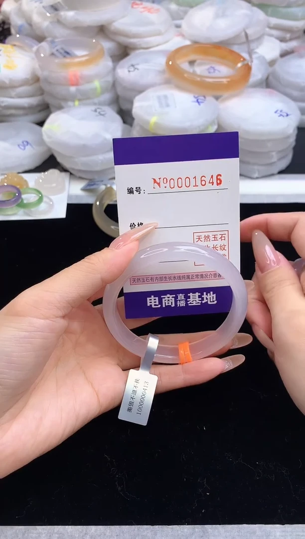 【闪购商品】玛瑙/玉髓手镯未镶嵌1646圈口59-60