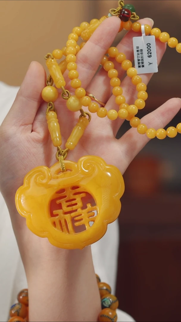 琥珀颈饰未镶嵌蜜蜡吉祥吊坠多样性发一件