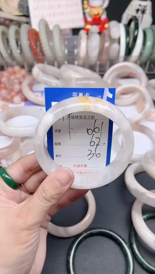 未镶嵌手镯石英质玉061