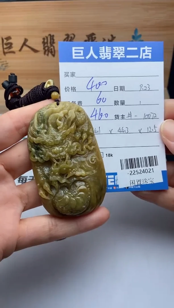 颈饰未镶嵌翡翠多人-22524021