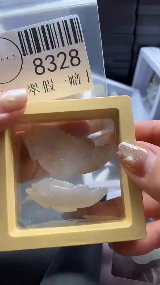 翡翠未镶嵌吊坠(不含链)8328