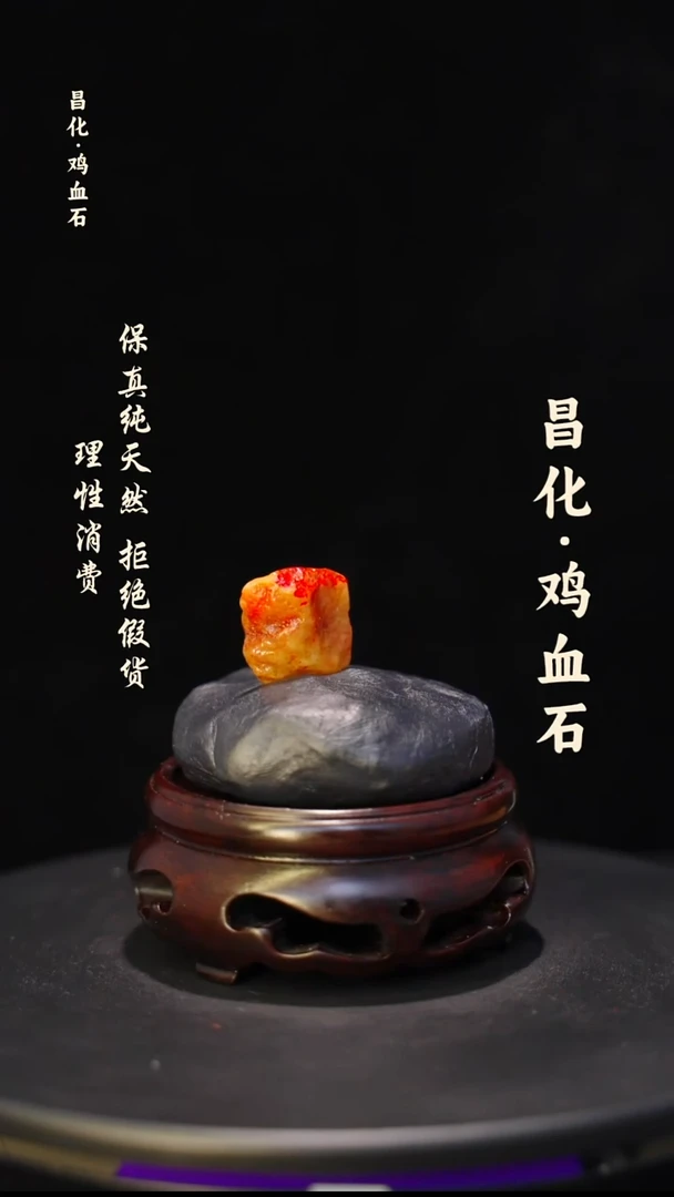 昌化石印石微瑕介意勿拍昌化鸡血石印章石料-kys