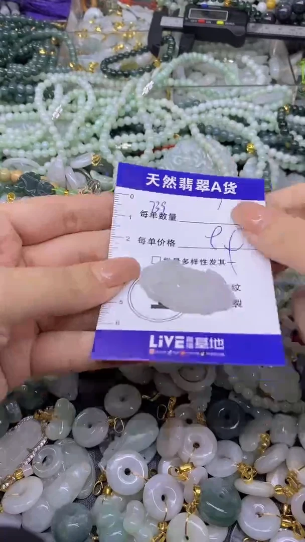 翡翠未镶嵌颈饰天然翡翠A货吊坠批量多样性发其一