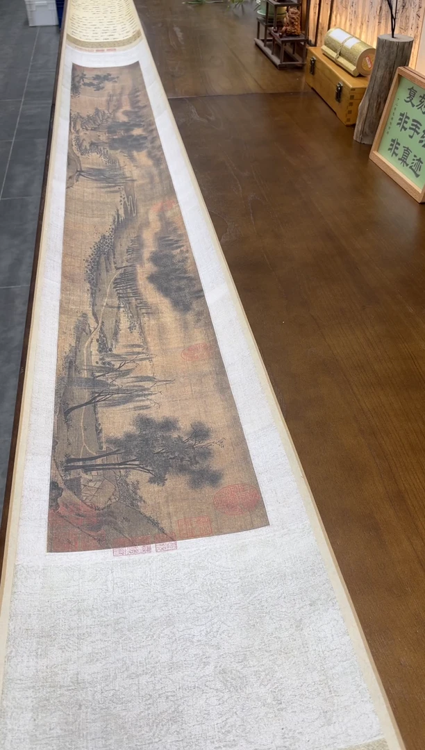 【复刻品】宋 赵令穰 胡庄清夏