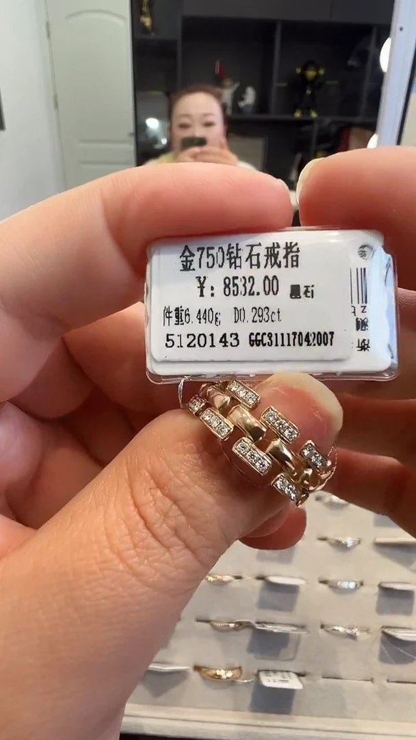 18K金镶嵌戒指/指环钻石天然真金真钻