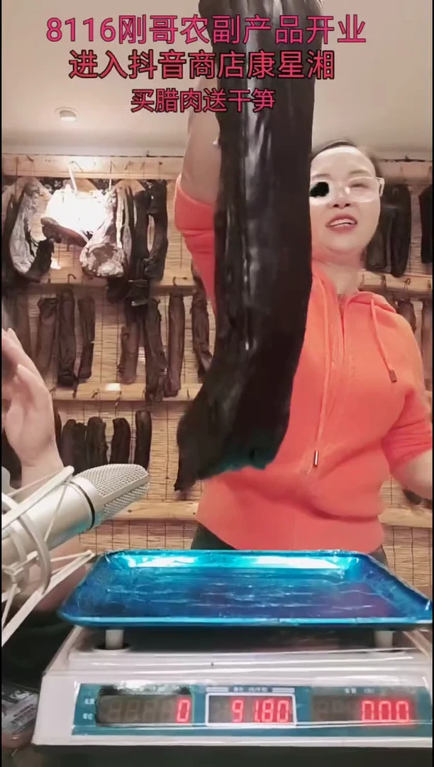 180中国大陆五花腊肉