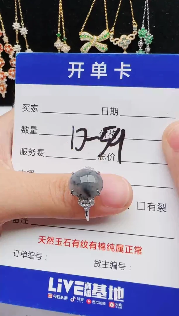 【闪购商品】翡翠戒指银S925镶嵌1111111