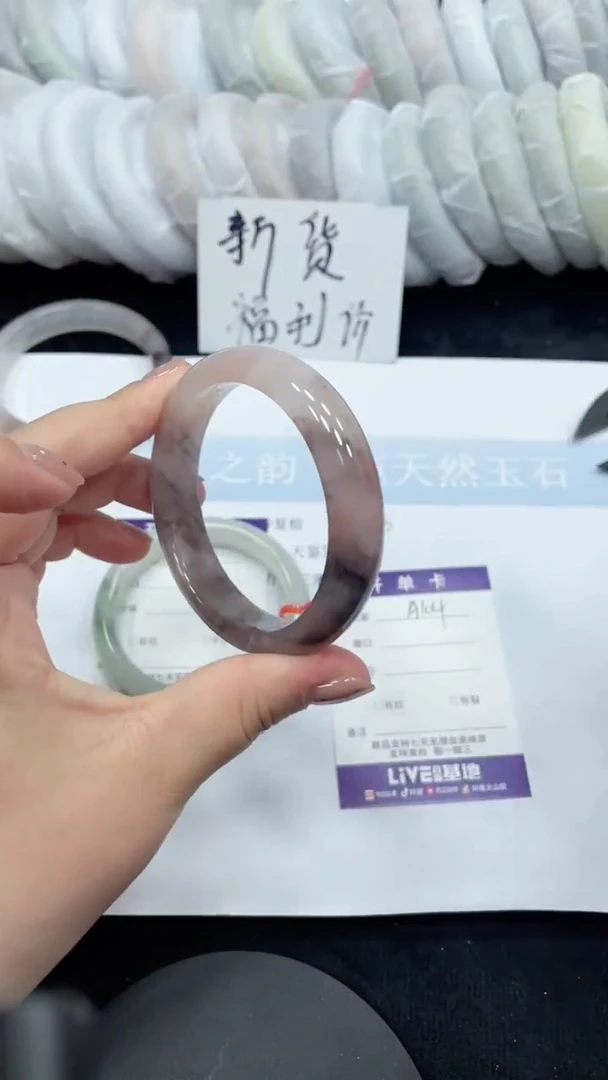 石英质玉手镯未镶嵌A104