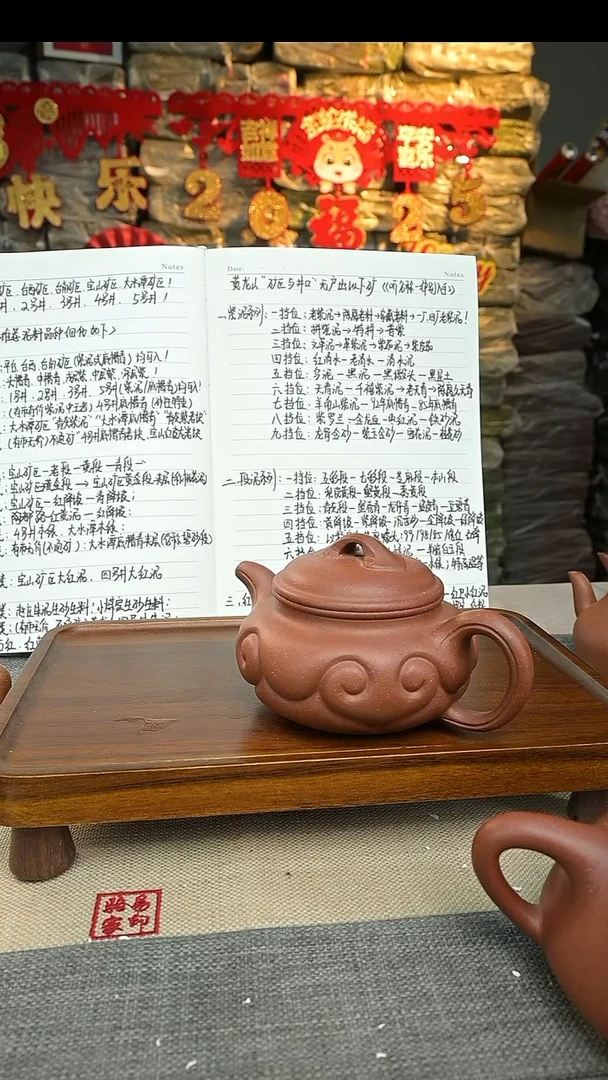 【闪购商品】紫砂茶壶满颗粒红降245cc