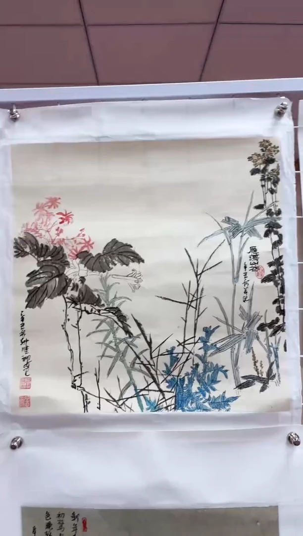 国画郝东红1.5平尺国画托底赠运费险