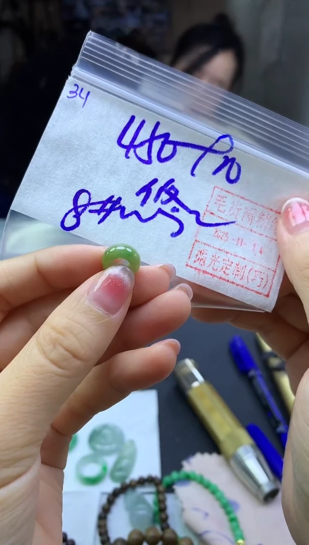 未镶嵌定制翡翠悠*34小扣子*460元毛货需精抛光