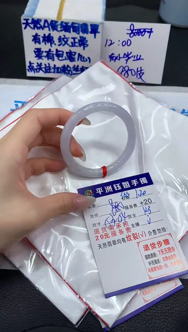 【闪购商品】翡翠手镯未镶嵌111111111111