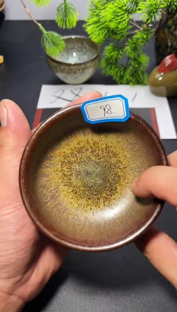 茶盏98（微瑕）叶紫建盏