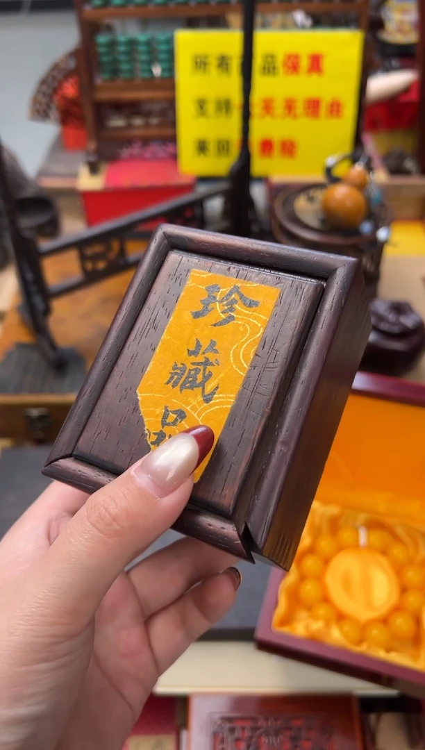 【闪购商品】木——————————冒牌子+扳指