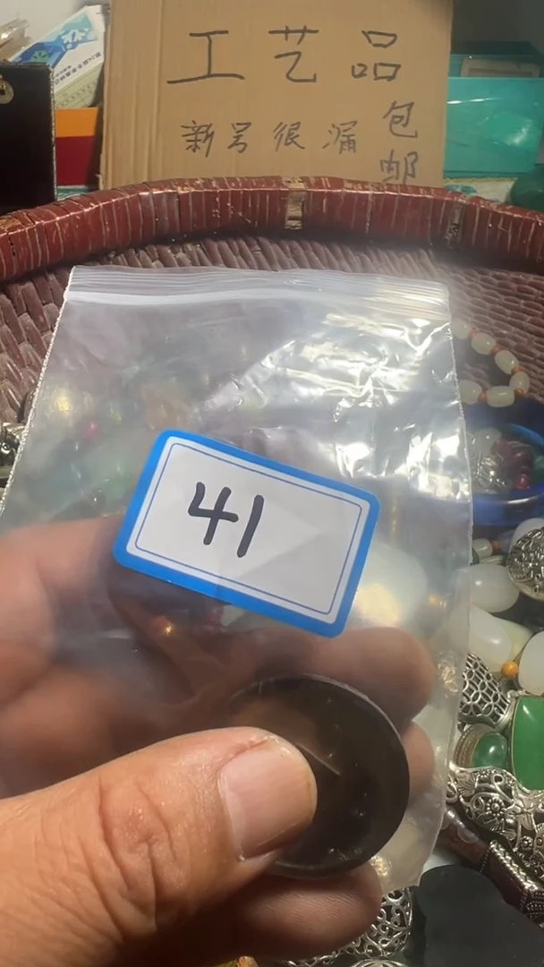 韩**恒AAAA8081808