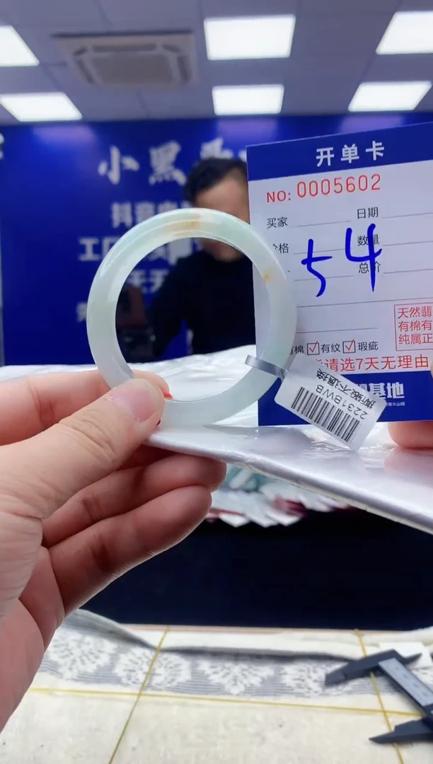 【闪购商品】翡翠手镯未镶嵌翡翠天然A货手镯