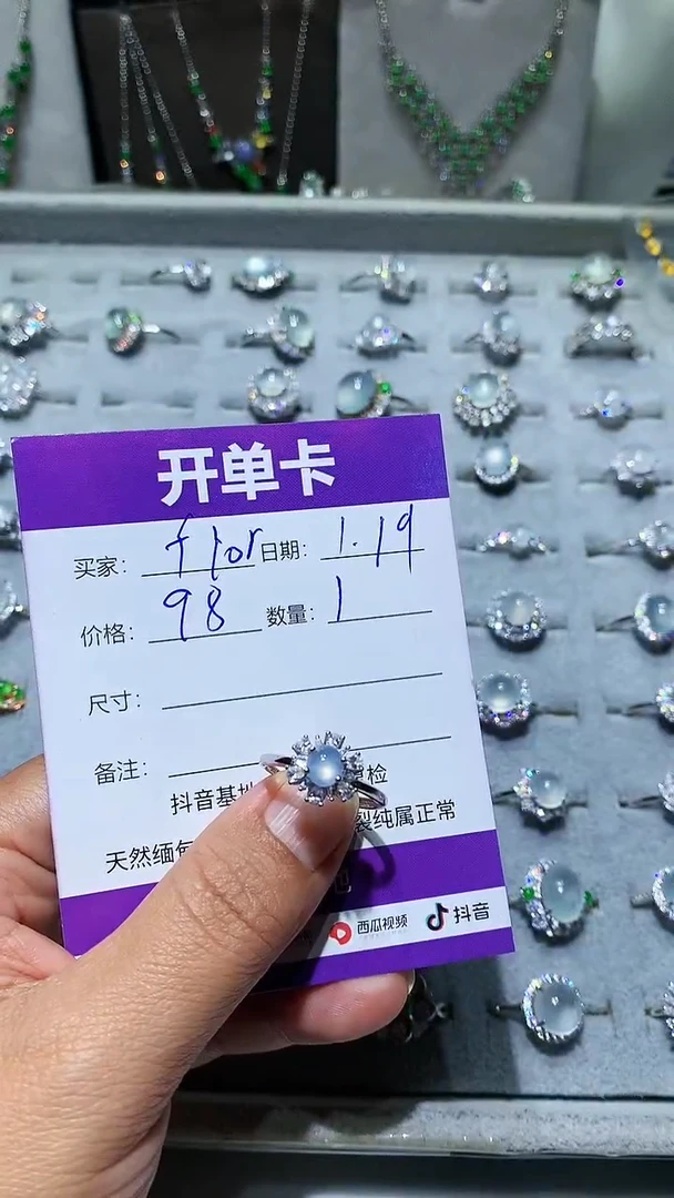 【闪购商品】翡翠耳饰未镶嵌floraffuuu