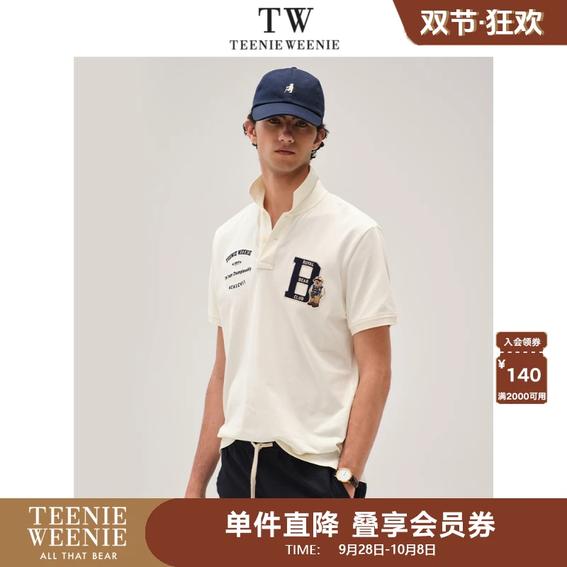 TeenieWeenie小熊男装T恤25夏季高级感轻奢短袖POLO衫TNHW256303I