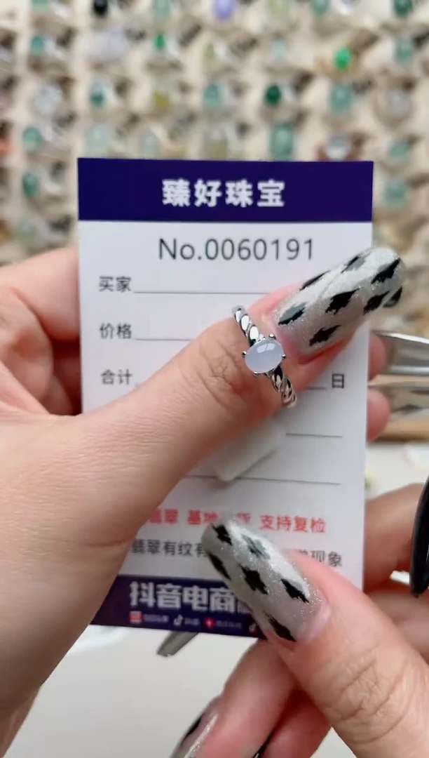 【闪购商品】翡翠戒指银S925镶嵌........