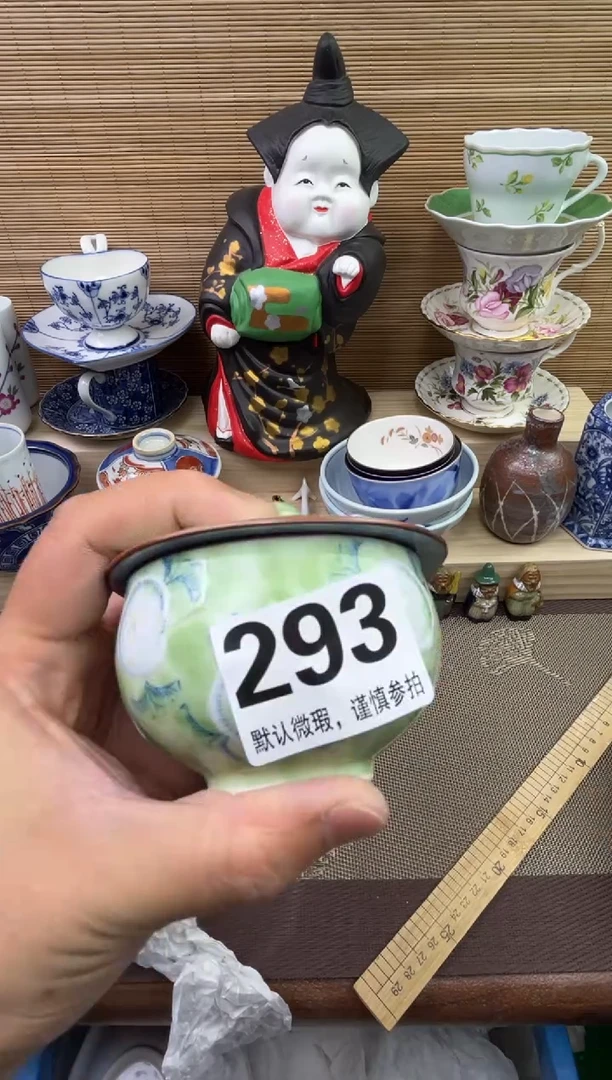 【闪购商品】陶瓷陶瓷陶瓷陶瓷陶瓷