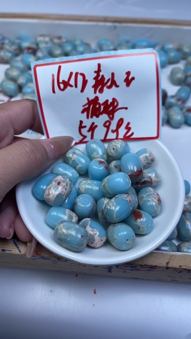 未镶嵌散珠玛瑙/玉髓E556 寿 山 石枣珠12*16mm5颗9.9元