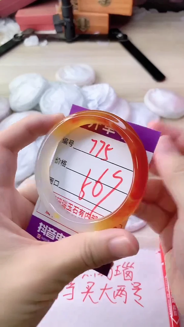 手镯玛瑙/玉髓未镶嵌775