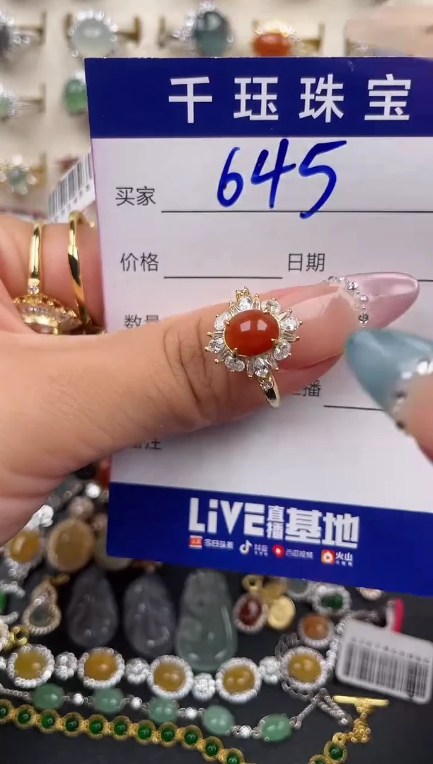 翡翠戒指未镶嵌天然A货翡翠