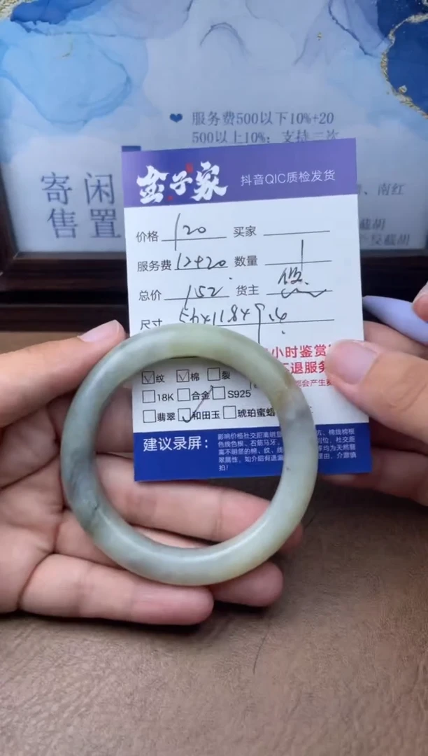 和田玉手镯未镶嵌517752644