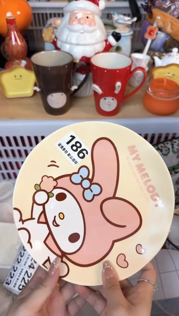 瓷片186默认微瑕15包邮库存1件