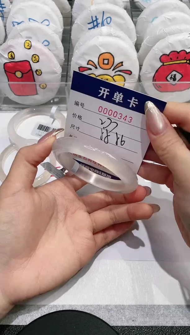 【闪购商品】玛瑙/玉髓手镯未镶嵌343