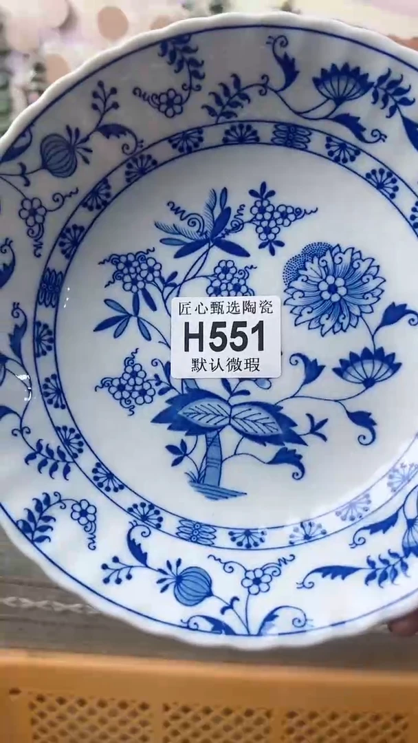 瓷片么*妍闪购产品默认破损H551