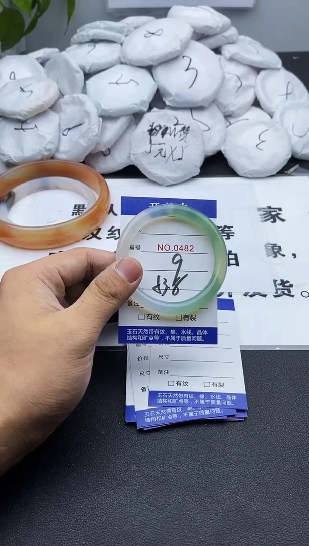 玛瑙/玉髓手镯未镶嵌482