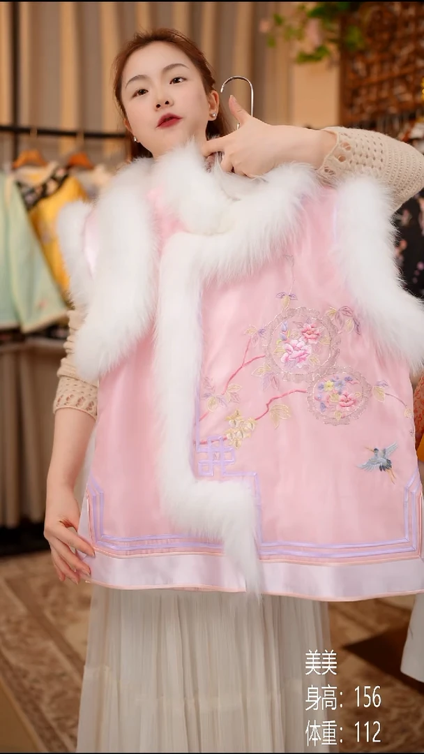 织绣粉色桑蚕丝冬款马甲