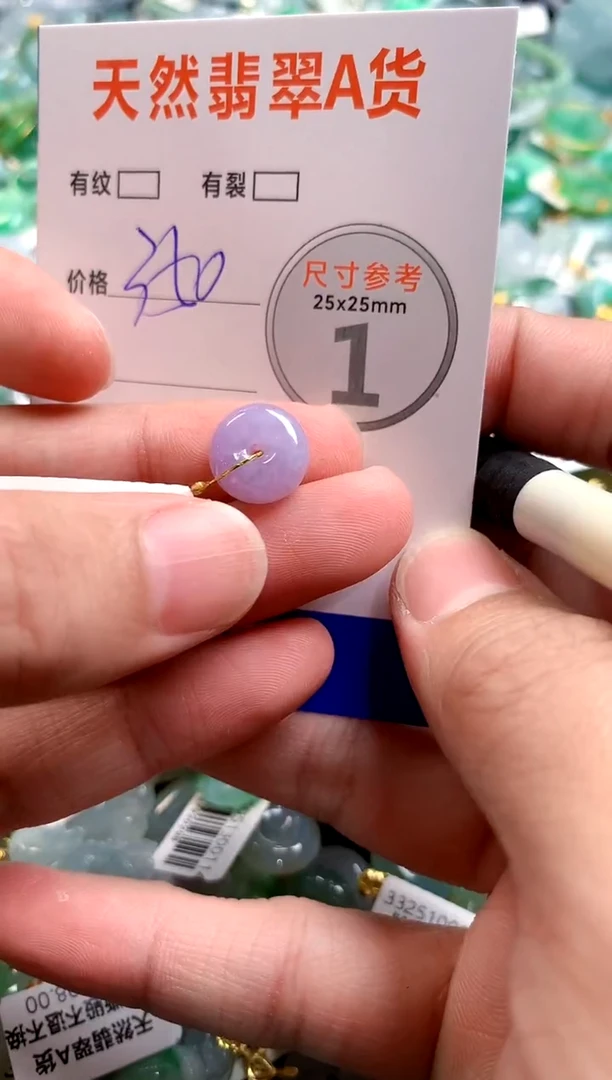 颈饰未镶嵌翡翠0349913612