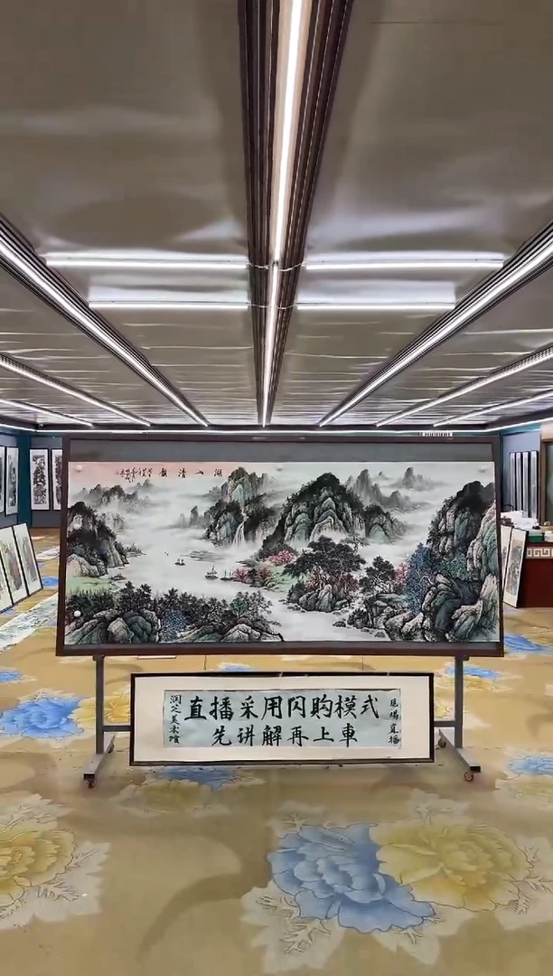 国画M邵明义-小八尺-山水国画