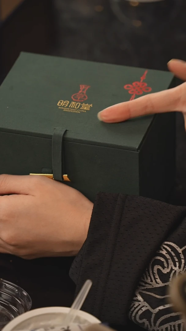 瑶瑶玩瓷-明和堂2