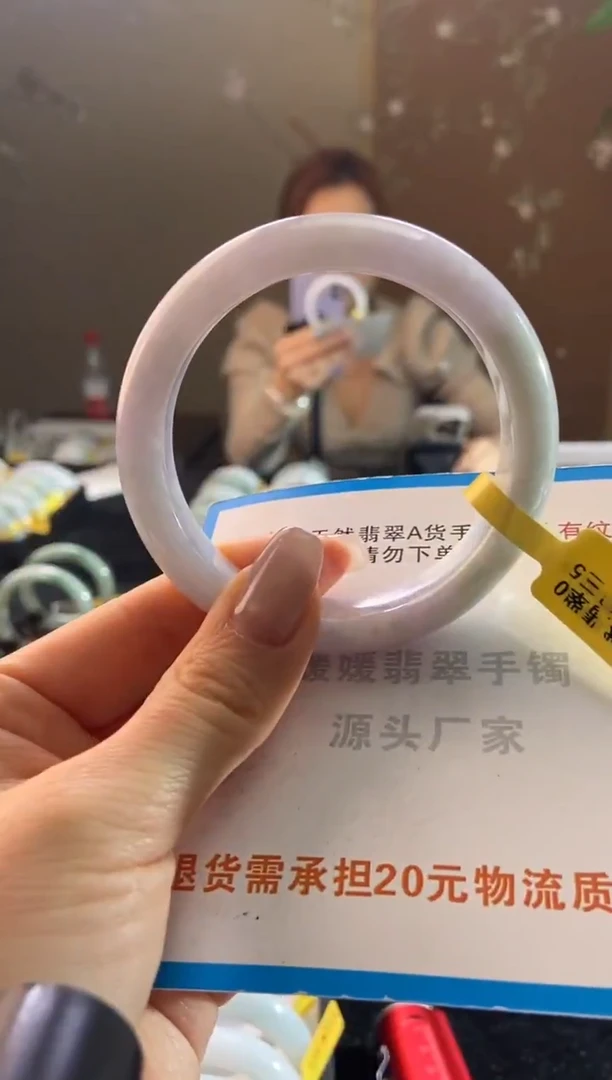 未镶嵌手镯翡翠56.5圈口t