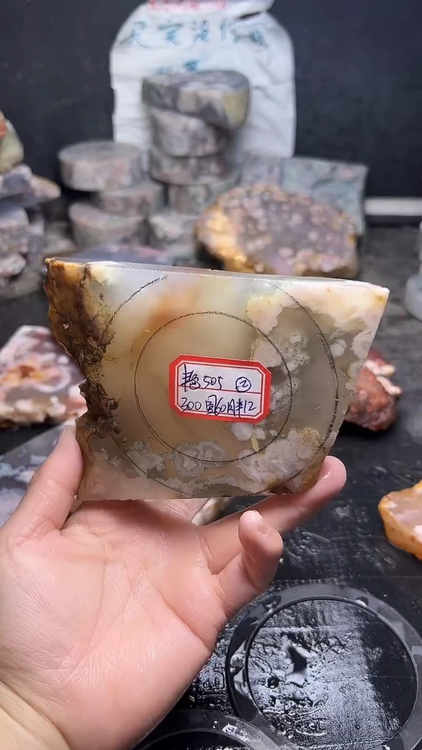 未镶嵌505定制玛瑙艳*-505