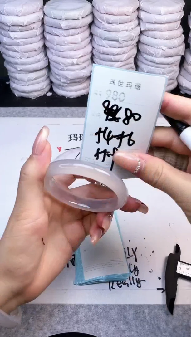 手镯玛瑙/玉髓未镶嵌980