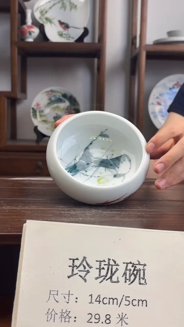瓷片国韵瓷坊-手绘虾趣窝窝碗